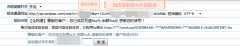 astgo短信寶短信接口