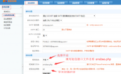 ThinkLC地方分類系統短信寶短信插件