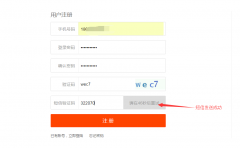 UQCMS云商系統新增短信寶短信接口