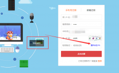 PHPSHE商城新增短信寶短信接口