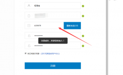 云EC電商系統新增短信寶短信接口