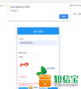 typehoV1.1短信插件開發